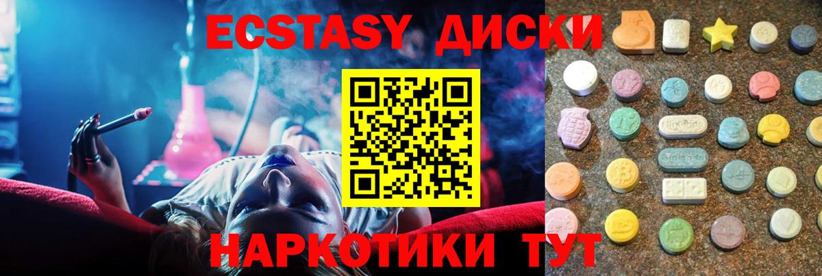 ГАШ Усолье-Сибирское