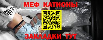 синтетический гашиш Кумертау