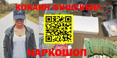 синтетический гашиш Кумертау