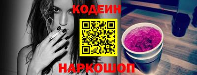 синтетический гашиш Кумертау