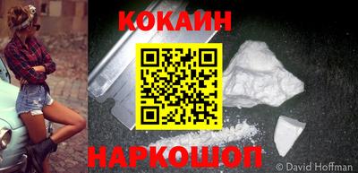 мефедрон VHQ Кунгур