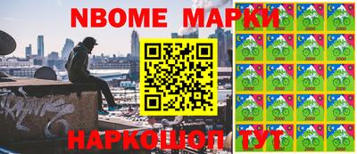 синтетический гашиш Кумертау