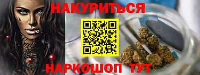 синтетический гашиш Кумертау