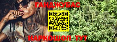 синтетический гашиш Кумертау