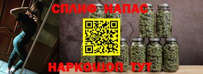 синтетический гашиш Кумертау
