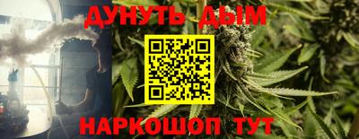 мефедрон VHQ Кунгур