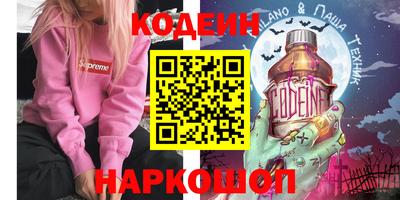 синтетический гашиш Кумертау
