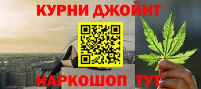 синтетический гашиш Кумертау