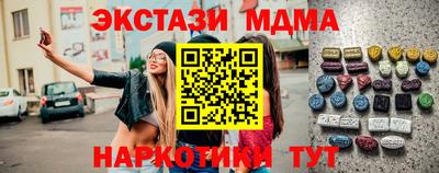 синтетический гашиш Кумертау