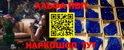 синтетический гашиш Кумертау