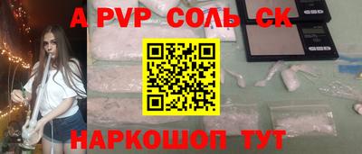 мефедрон VHQ Кунгур