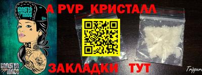 синтетический гашиш Кумертау