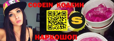 синтетический гашиш Кумертау