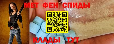 спайс Лесосибирск