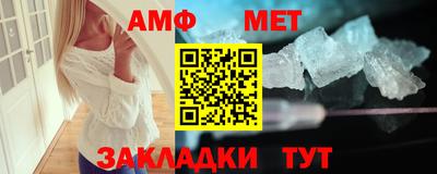 мефедрон VHQ Кунгур