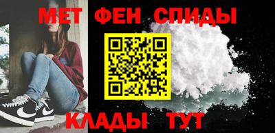 мефедрон VHQ Кунгур