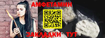 мефедрон VHQ Кунгур