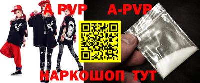 мефедрон VHQ Кунгур