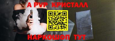 мефедрон VHQ Кунгур