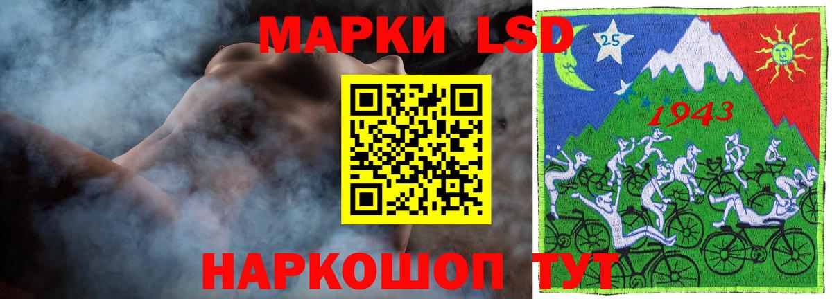Лсд 25 экстази ecstasy  Вход с VPN  Усолье-Сибирское  Лсд 25 экстази  Лсд 25 экстази ecstasy 