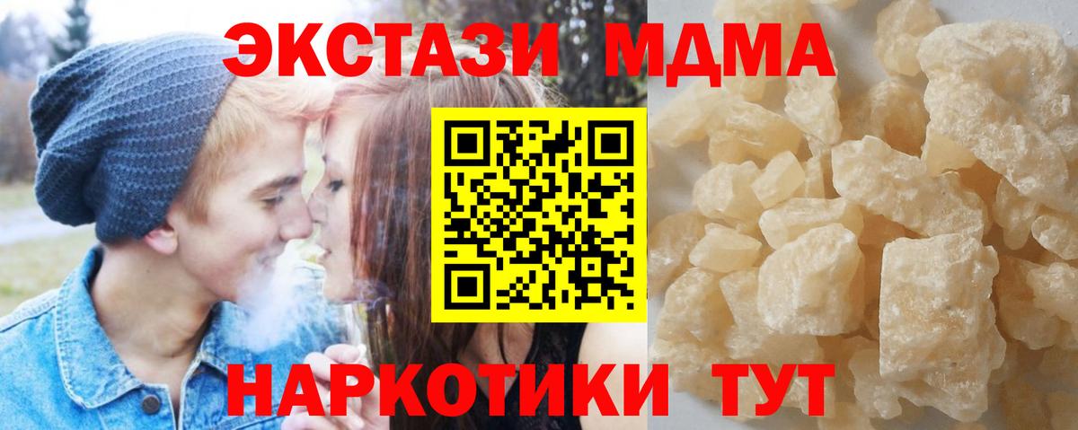МДМА VHQ Усолье-Сибирское