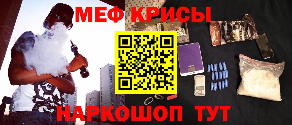 ЭКСТАЗИ  Усолье-Сибирское  Вход с VPN  Меф кристаллы  Бошки Шишки  КОКАИН  ГАШИШ 