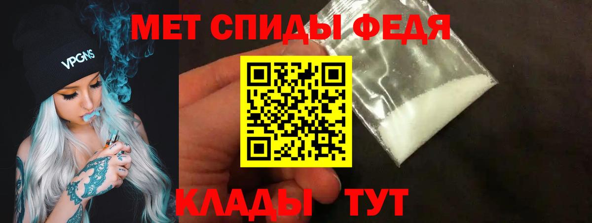 Первитин кристалл Усолье-Сибирское