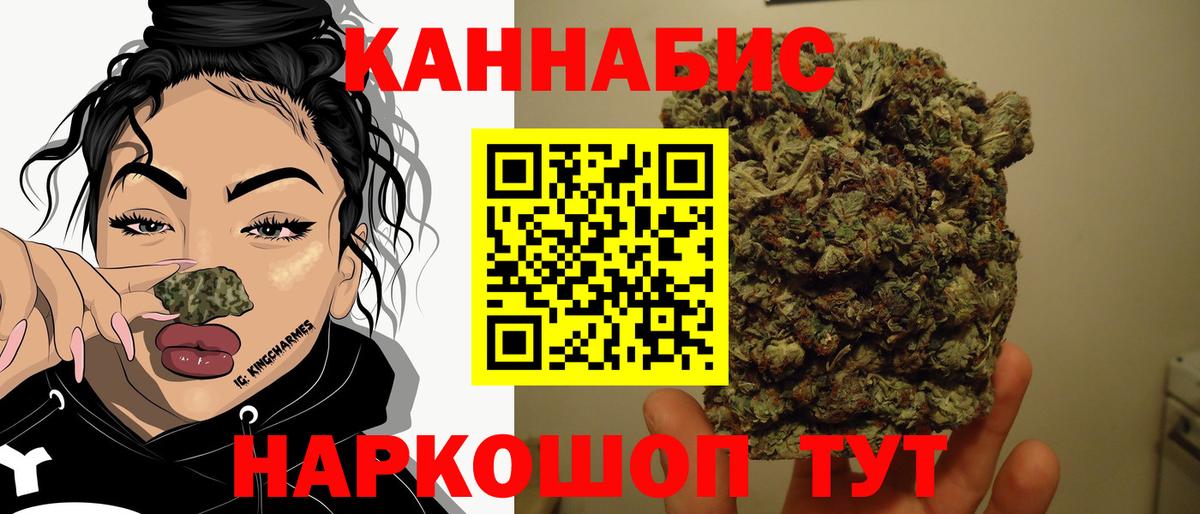 МАРИХУАНА ГИДРОПОН Усолье-Сибирское