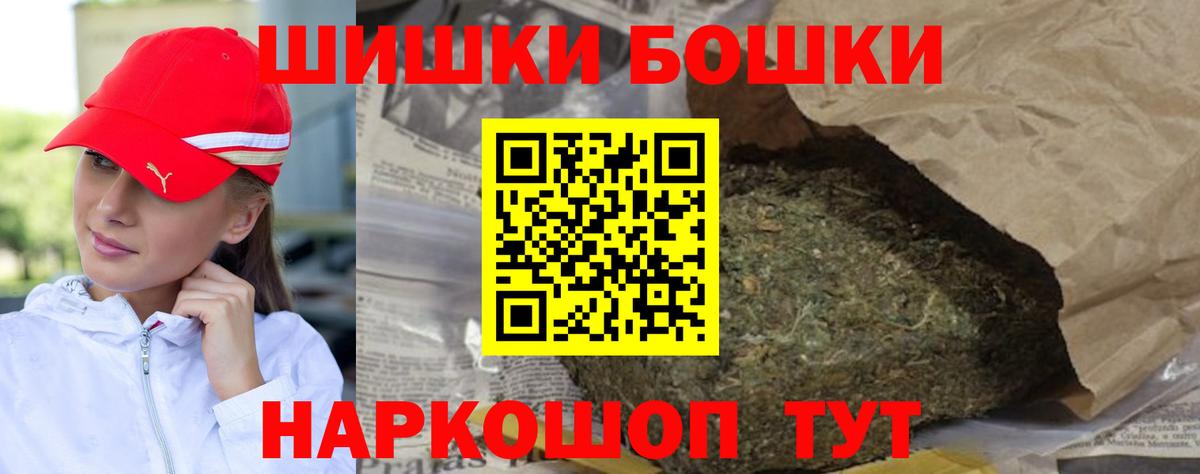 Усолье-Сибирское  Канабис OG Kush  Вход с VPN  Шишки марихуана план  МАРИХУАНА конопля 